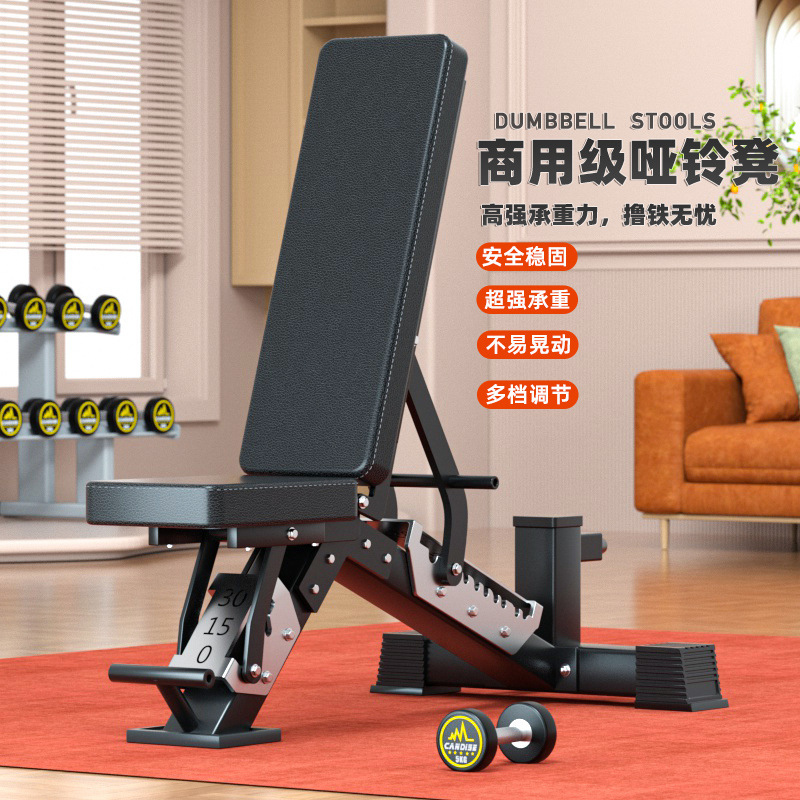 Dumbbell Set - Ayarlanabilir Çok Fonksiyonlu Dambıl Sehpası, Bench