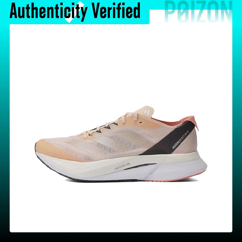 Adidas Adizero Boston 12, Raha - Adidas Shoes Adizero Boston 12 incelemesi ve fiyatı